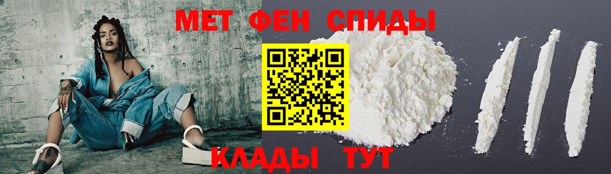 АМФ 97% Протвино