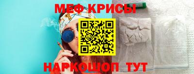 стаф Будённовск