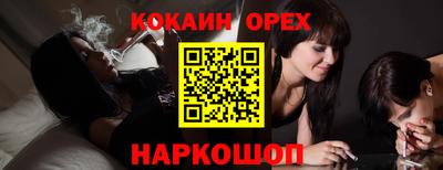 гашиш Бузулук