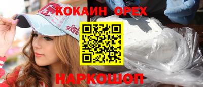 гашиш Бузулук