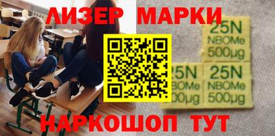 бошки Бугуруслан