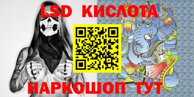 гашиш Бузулук