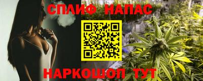 гашиш Бузулук