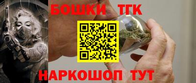 гашиш Бузулук