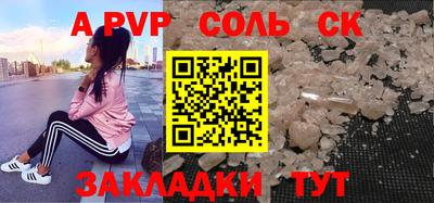 стаф Будённовск