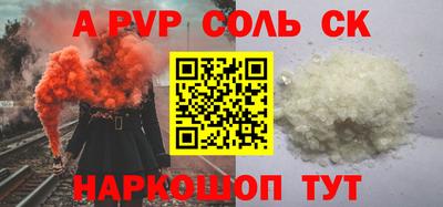 гашиш Бузулук