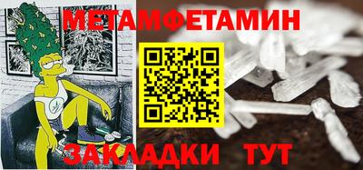 бошки Бугуруслан