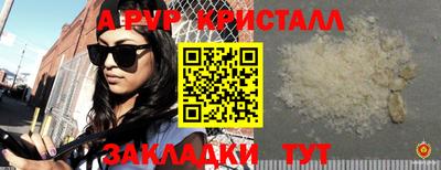 стаф Будённовск