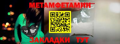 бошки Бугуруслан