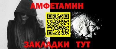стаф Будённовск
