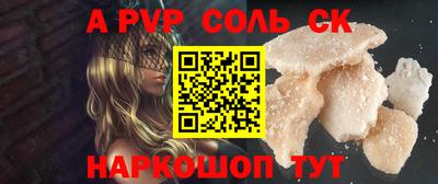 бошки Бугуруслан