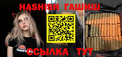 бошки Бугуруслан