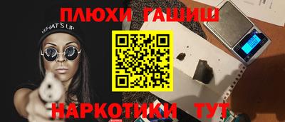 бошки Бугуруслан