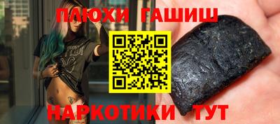 гашиш Бузулук
