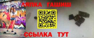 гашиш Бузулук