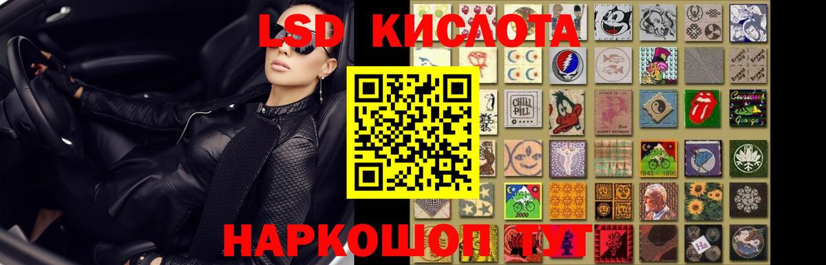 Лсд 25 экстази ecstasy  ЛСД экстази кислота  Протвино  Вход с VPN 