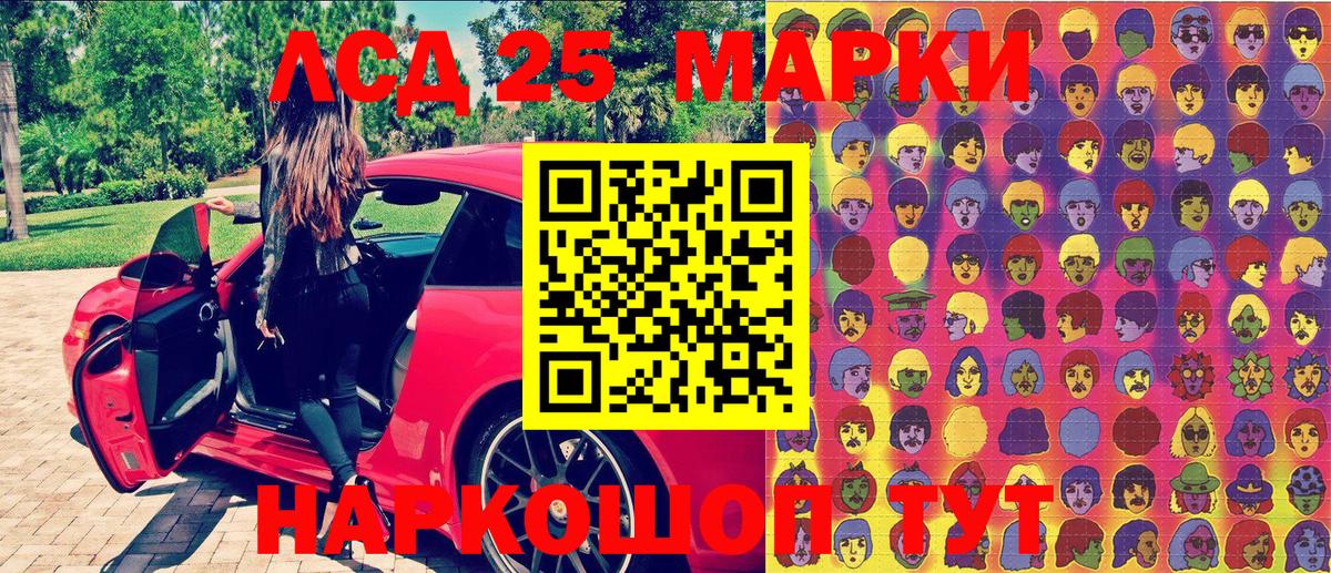 Марки N-bome 1,8мг  Вход с VPN  хочу наркоту  Протвино 