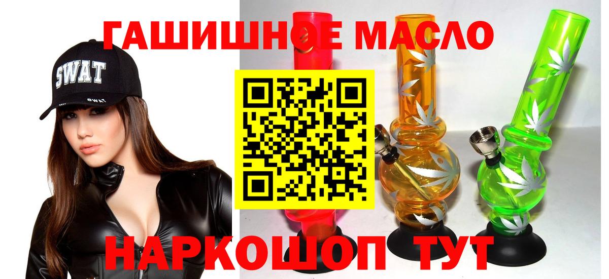Дистиллят ТГК Wax Протвино