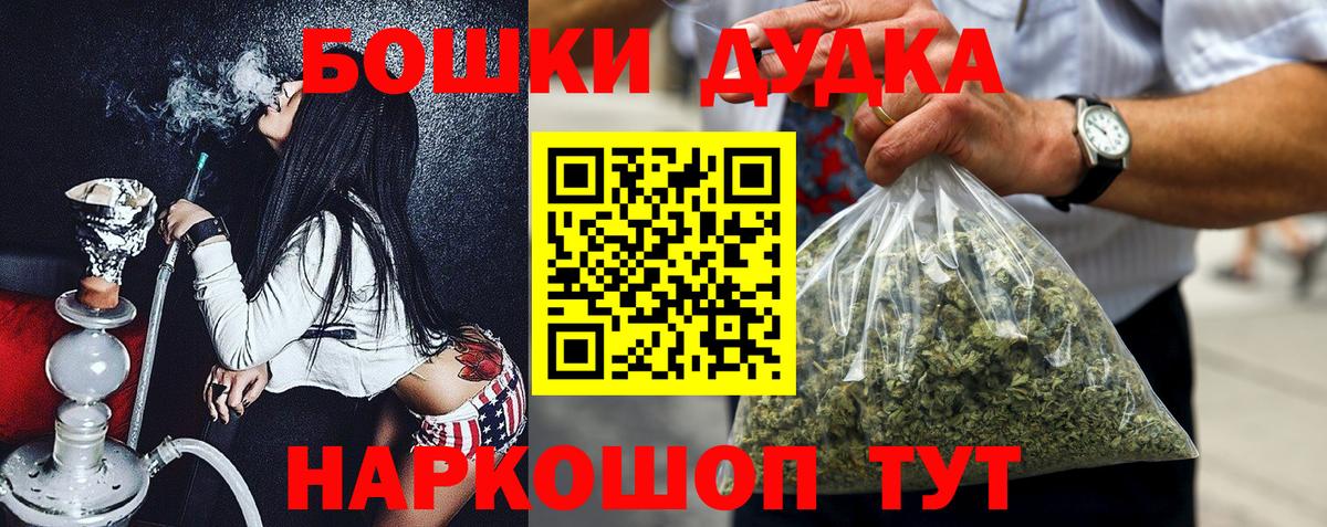 Протвино  Конопля марихуана  Канабис семена  Каннабис планчик  Вход с VPN 